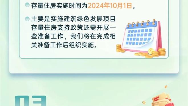 阿斯基亚-布克：方硕打球超级聪明 曾凡博无所不能&潜力很大